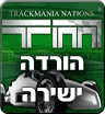 לחץ להורדה