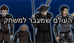 Neverwinter Nights Blog
